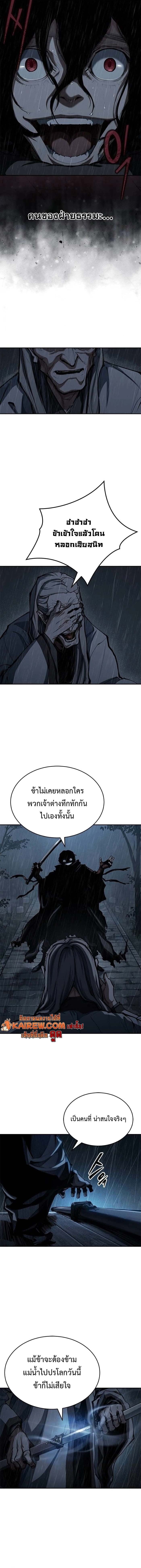 หน้า 6 จาก 16