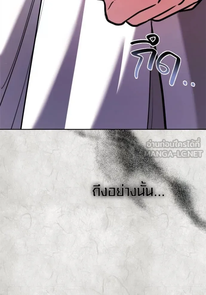 หน้า 100 จาก 158