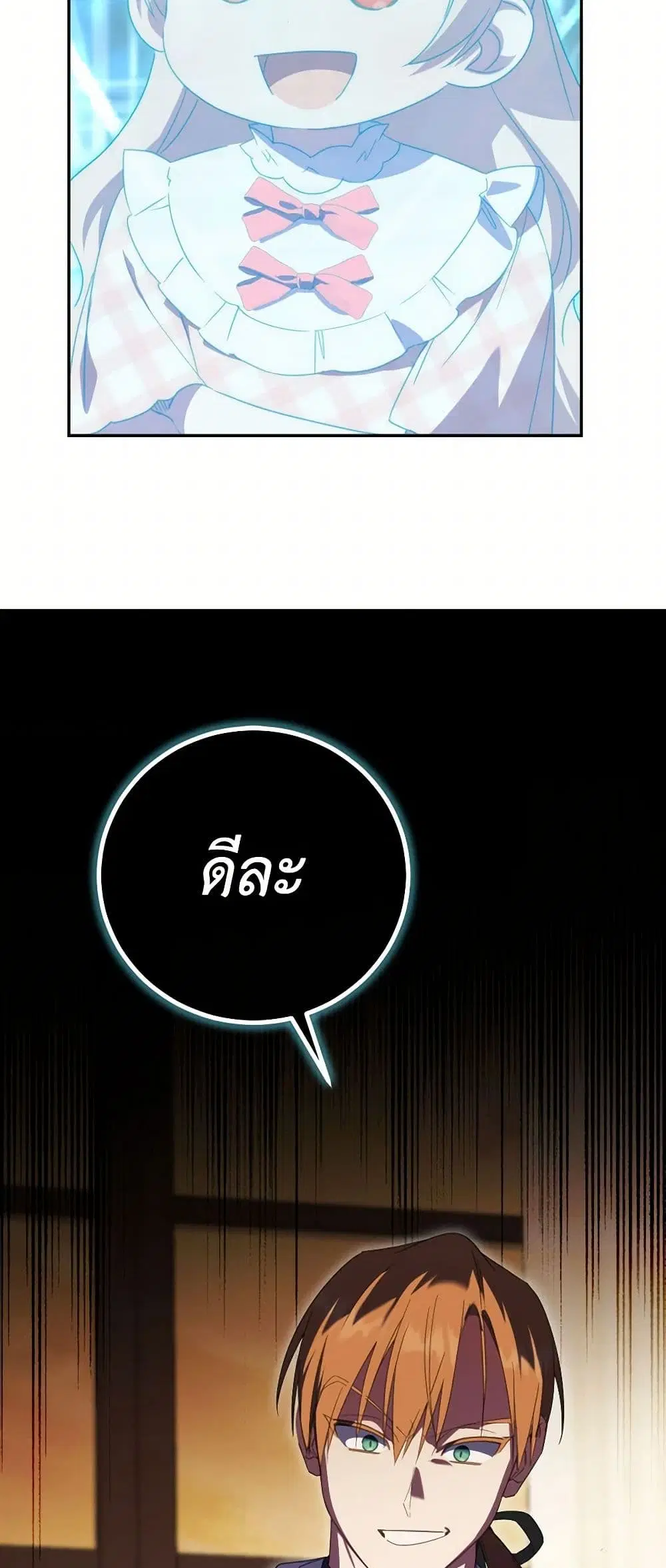 หน้า 11 จาก 42