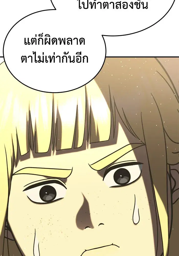 หน้า 134 จาก 153