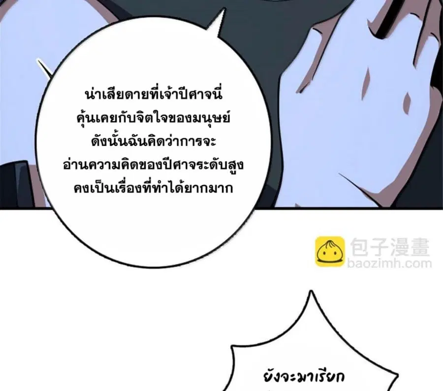 หน้า 15 จาก 88