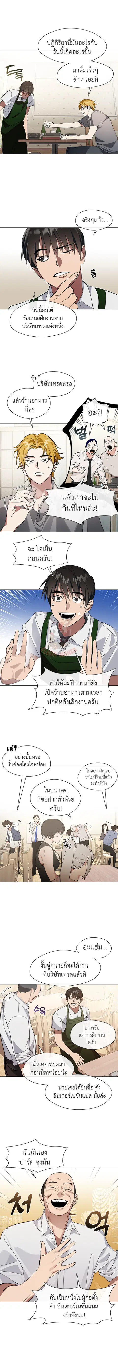 หน้า 5 จาก 11