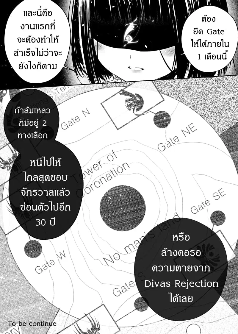 หน้า 21 จาก 21