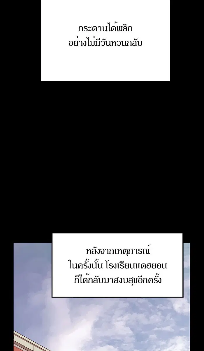 หน้า 91 จาก 97