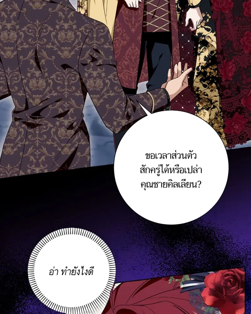 หน้า 71 จาก 111