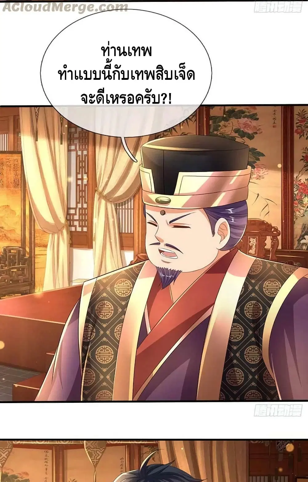 หน้า 23 จาก 52