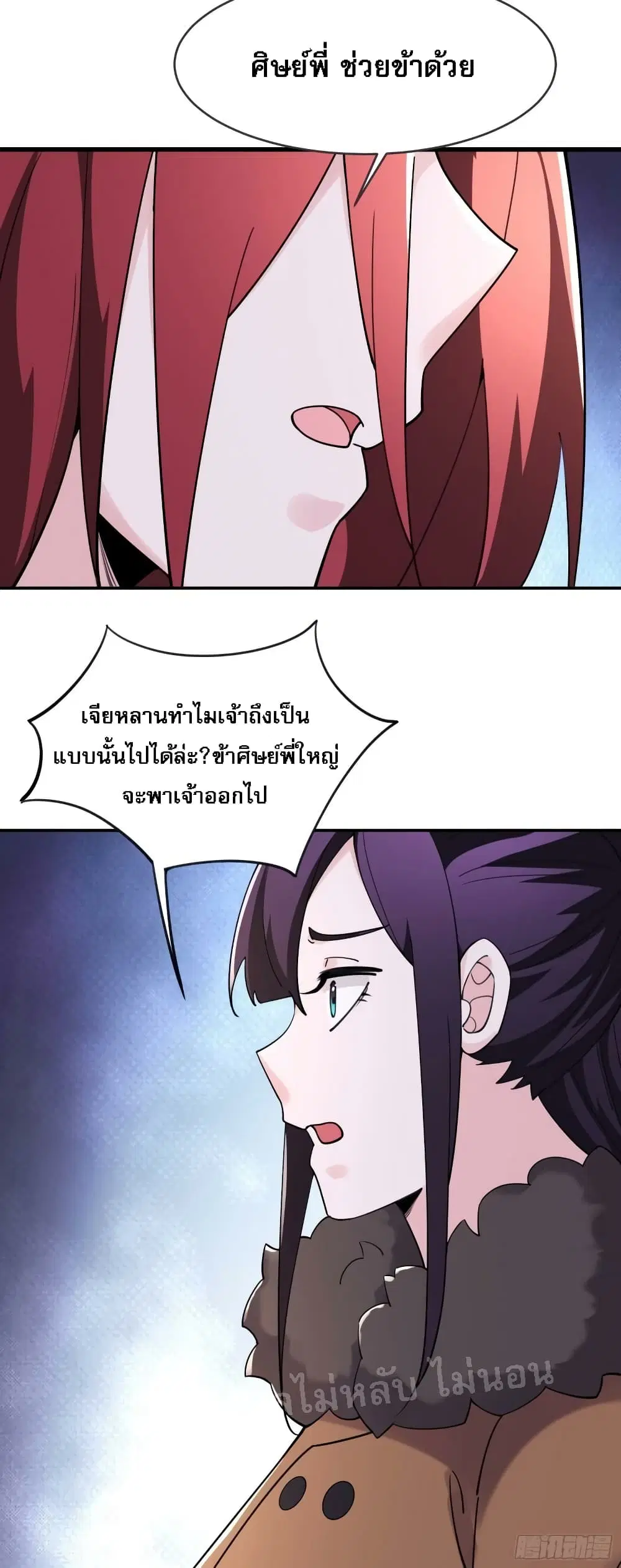 หน้า 23 จาก 29