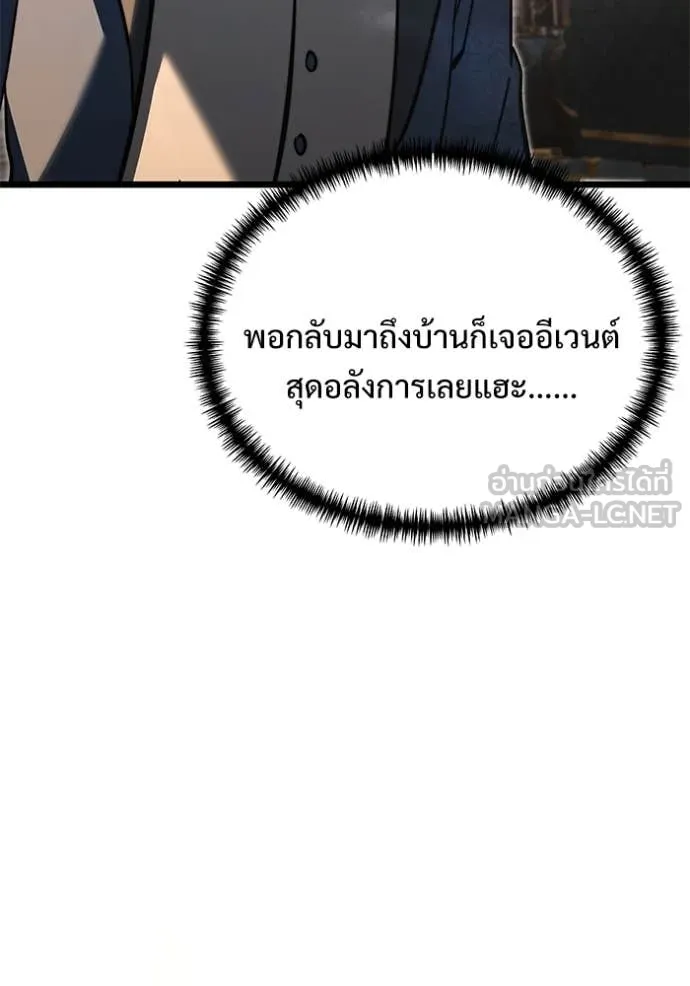 หน้า 221 จาก 227