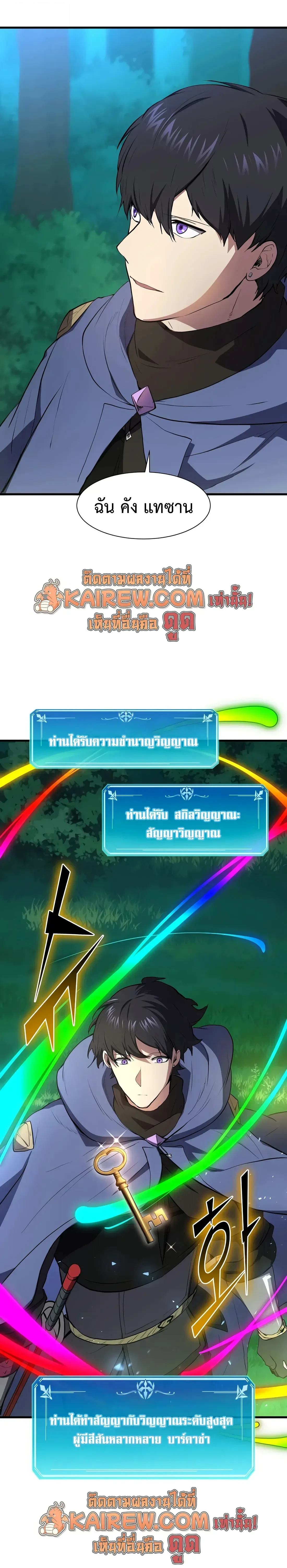 หน้า 11 จาก 37