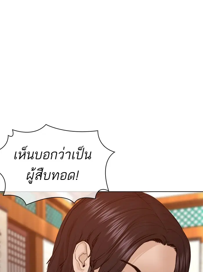 หน้า 95 จาก 159