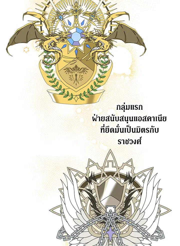 หน้า 33 จาก 93