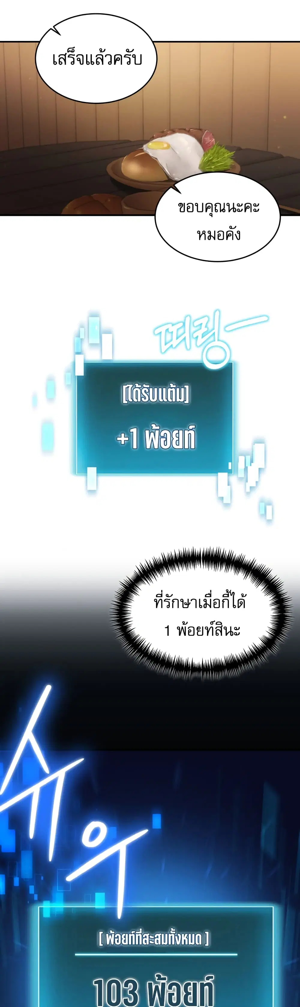 หน้า 31 จาก 50