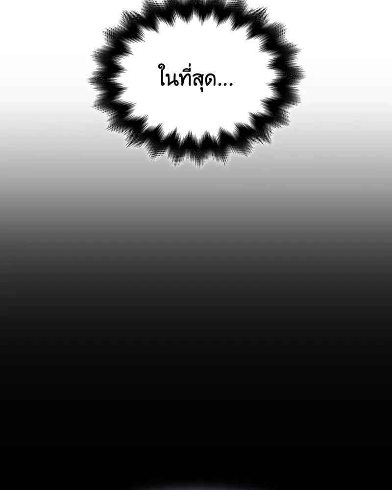 หน้า 125 จาก 268