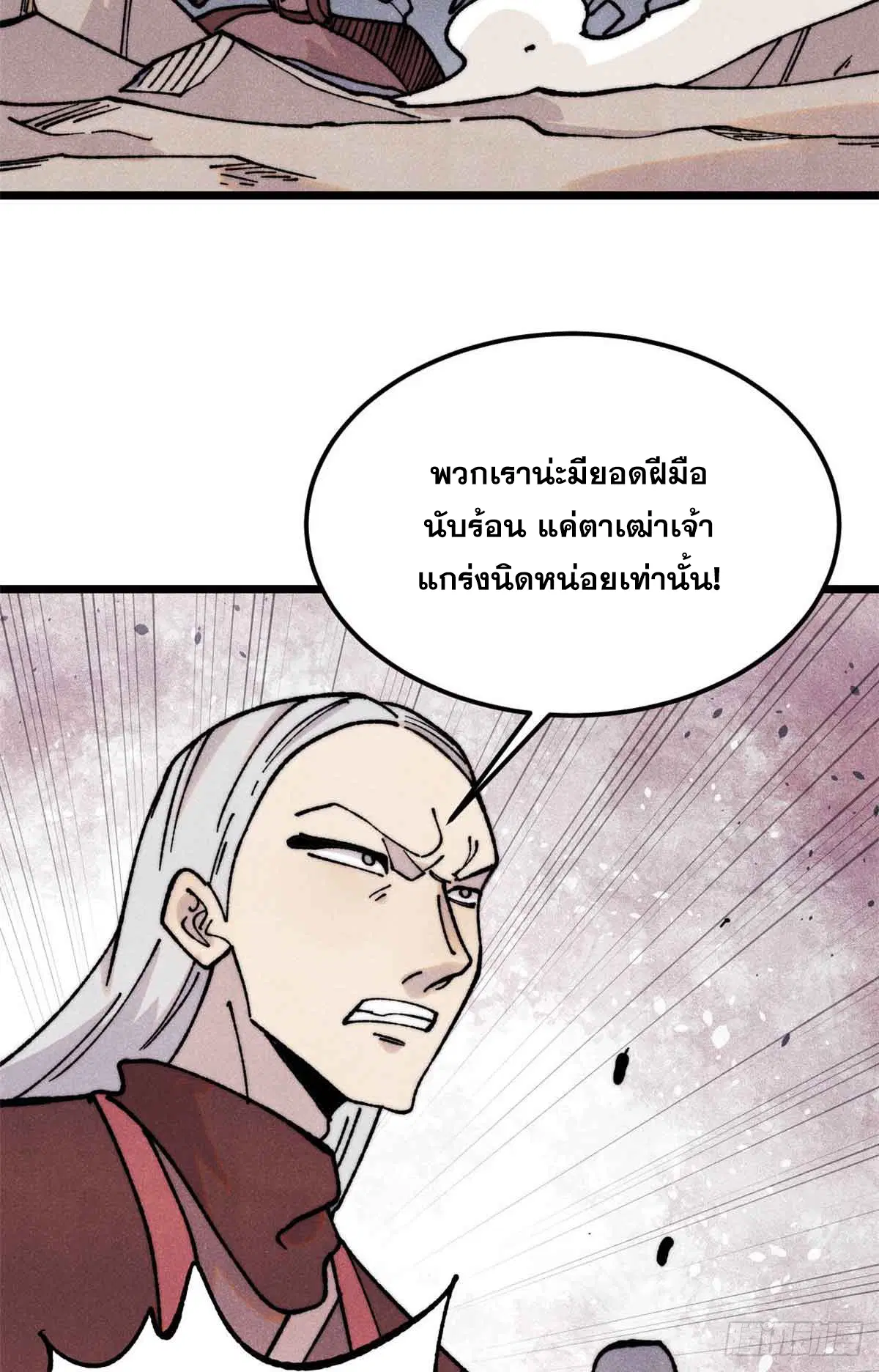 หน้า 18 จาก 62