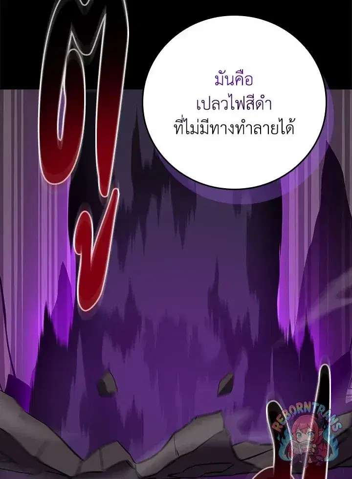 หน้า 116 จาก 149