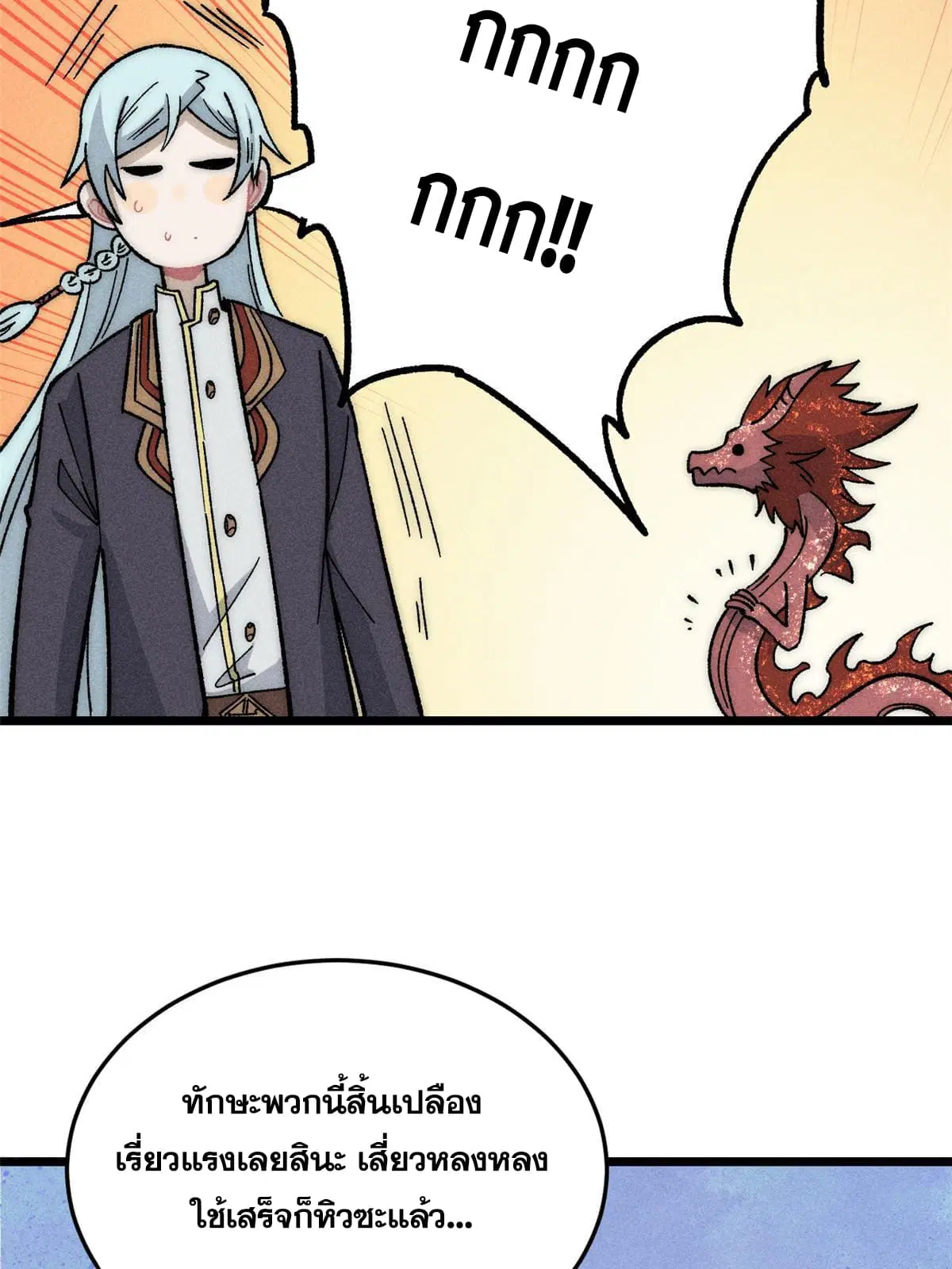 หน้า 51 จาก 85