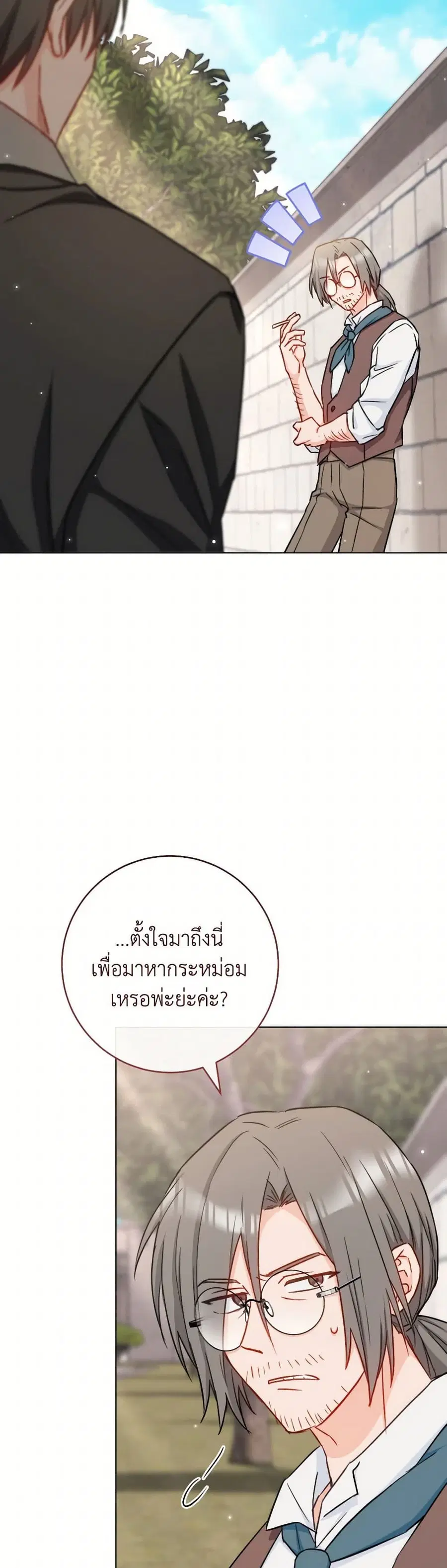 หน้า 4 จาก 39