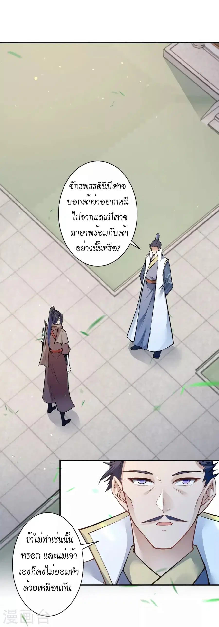 หน้า 37 จาก 55