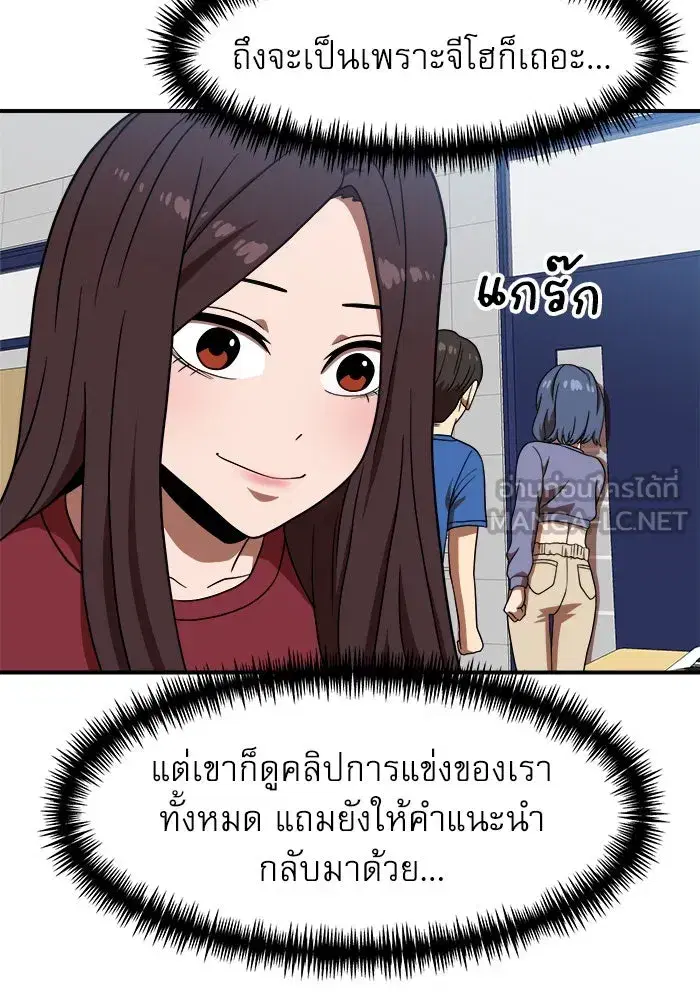 หน้า 144 จาก 161