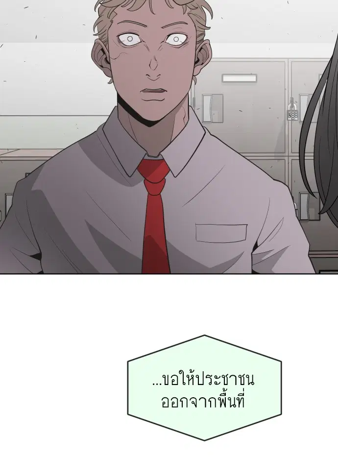 หน้า 59 จาก 103