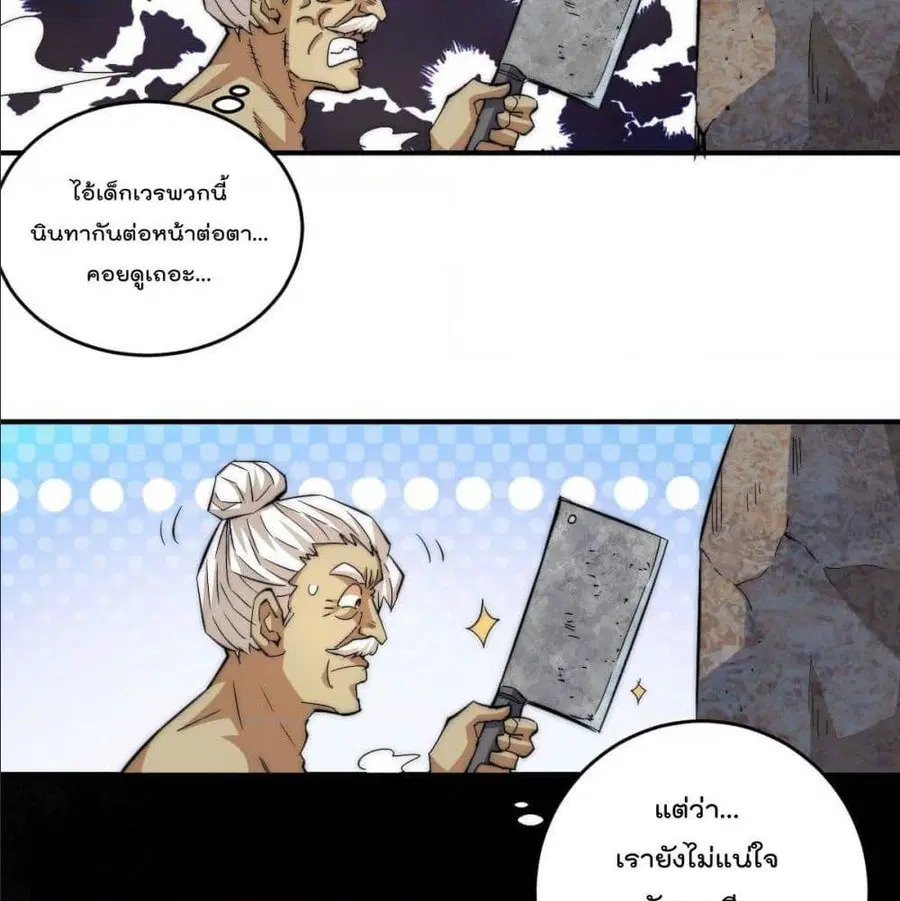 หน้า 18 จาก 66