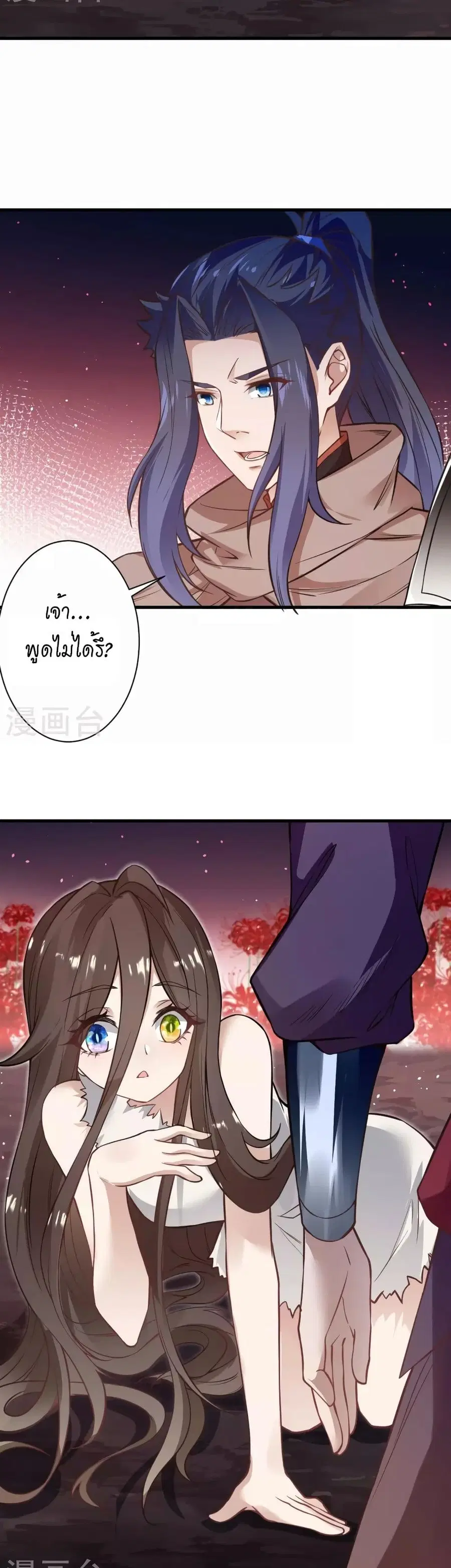 หน้า 28 จาก 32