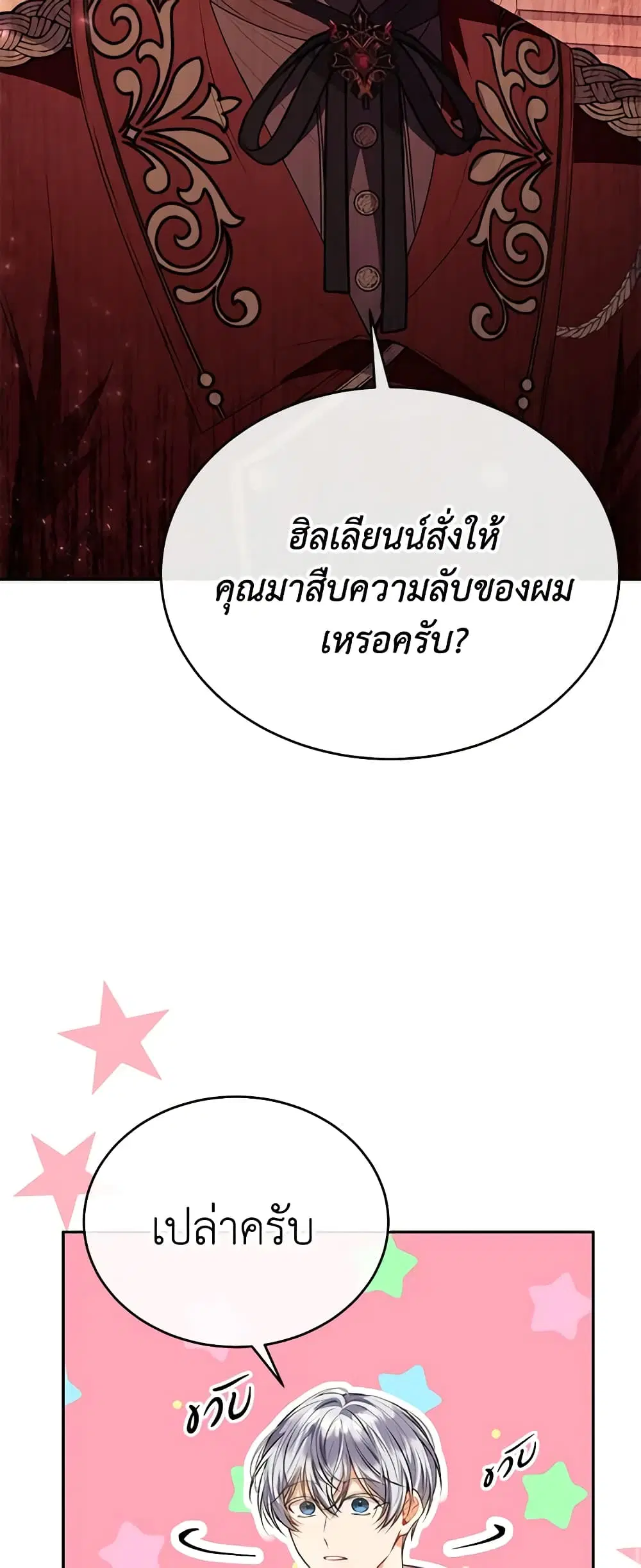 หน้า 44 จาก 50