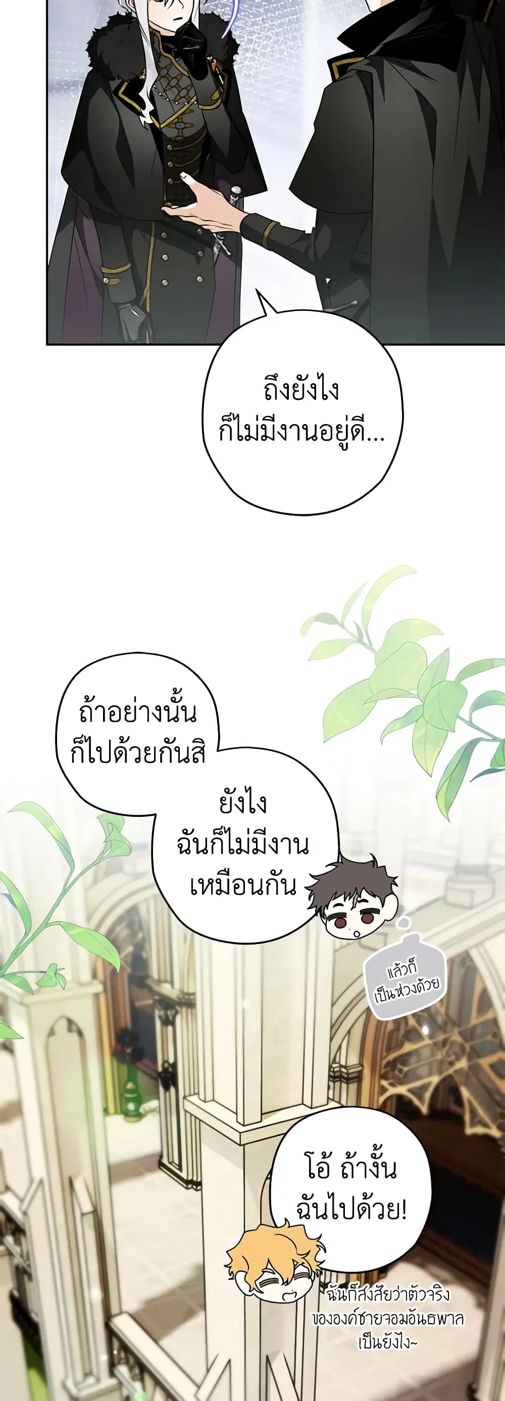 หน้า 9 จาก 45