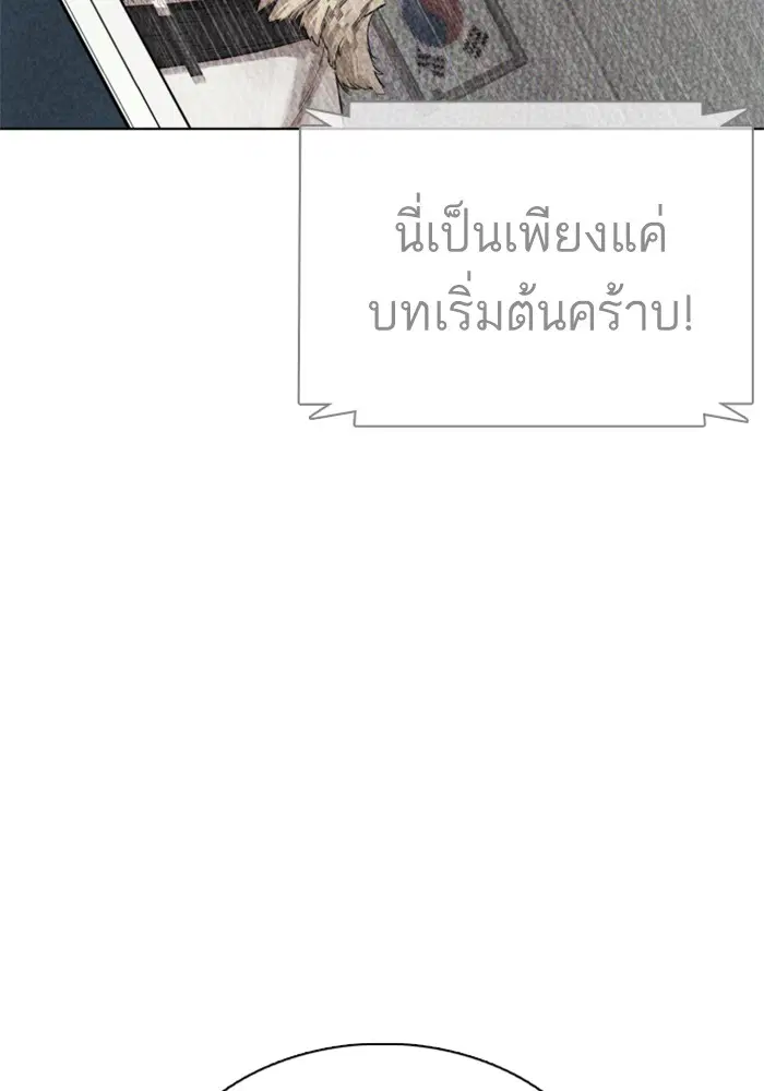 หน้า 180 จาก 183