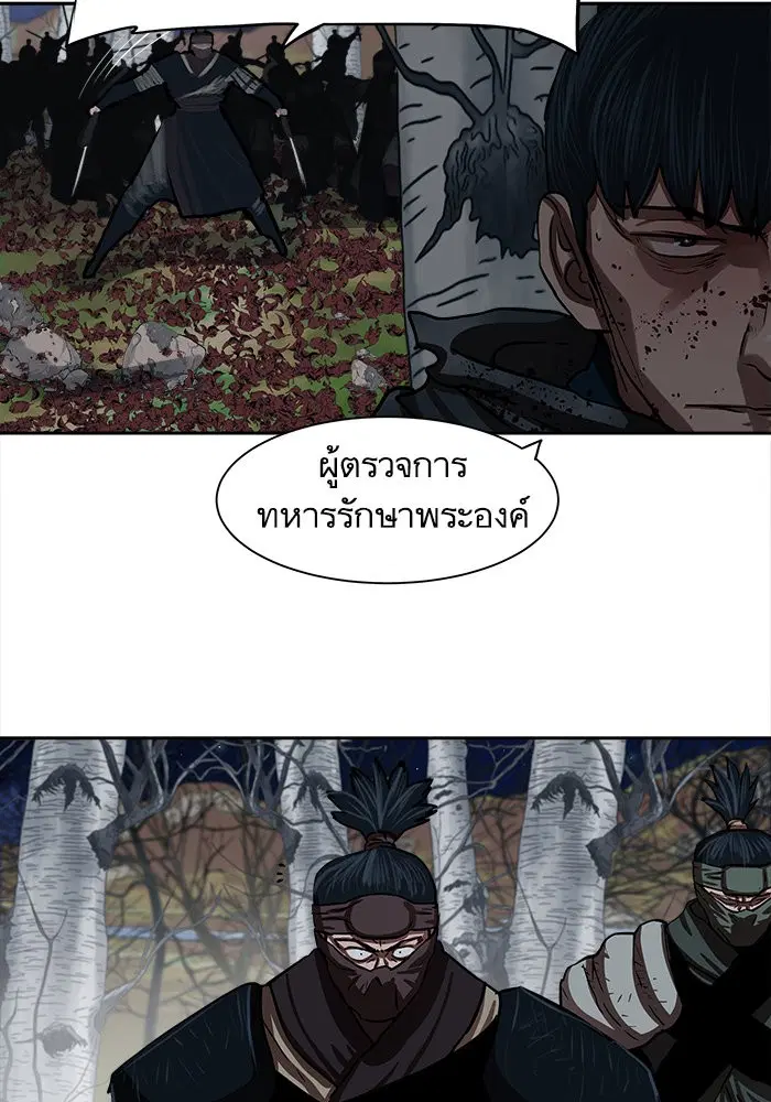 หน้า 13 จาก 72