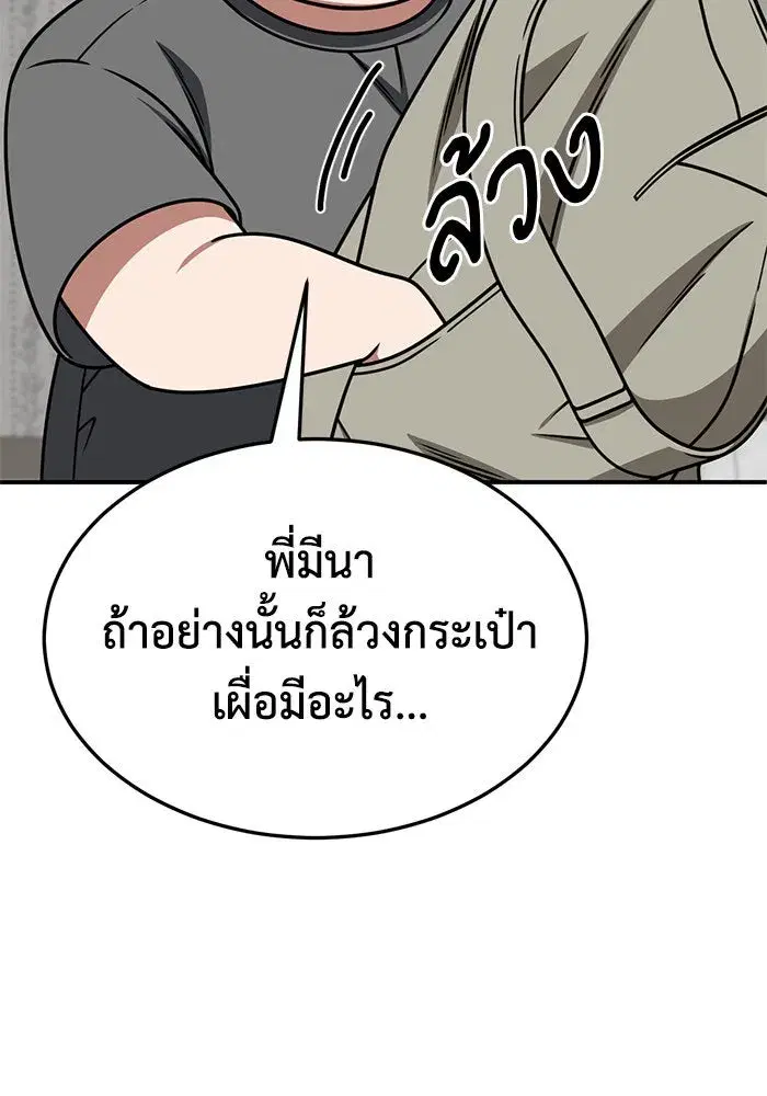 หน้า 2 จาก 173