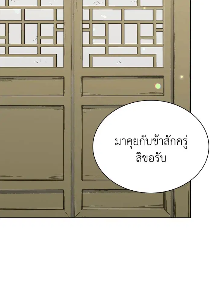 หน้า 72 จาก 124