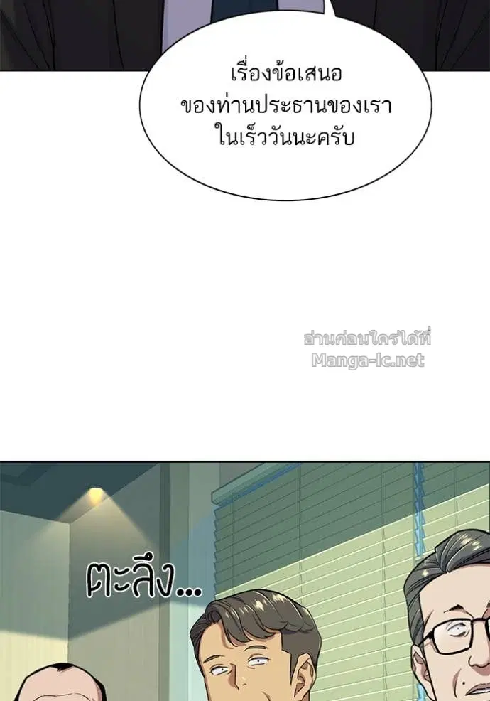 หน้า 50 จาก 128
