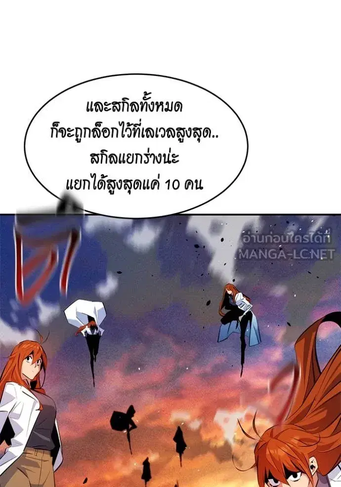 หน้า 95 จาก 149