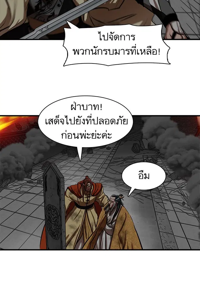 หน้า 27 จาก 96