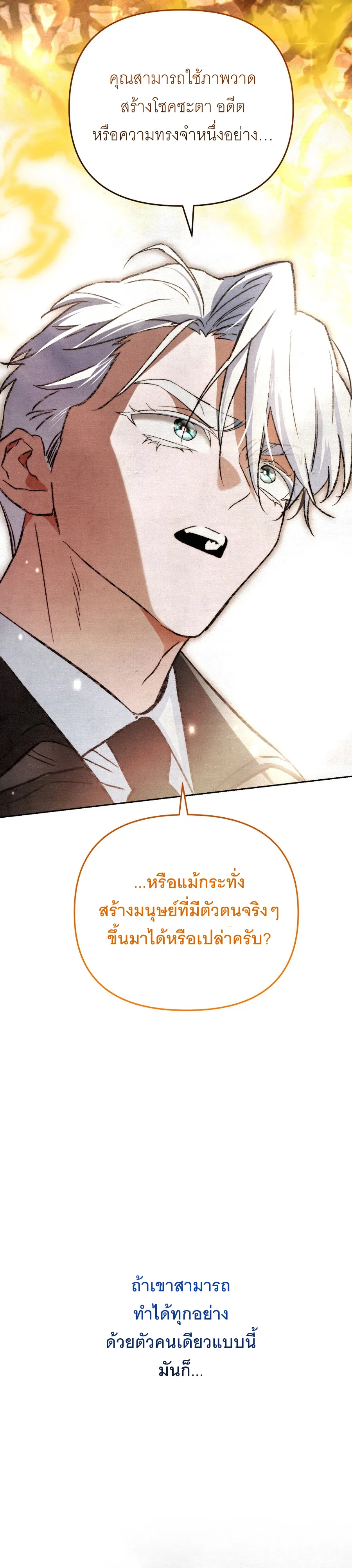 หน้า 23 จาก 34