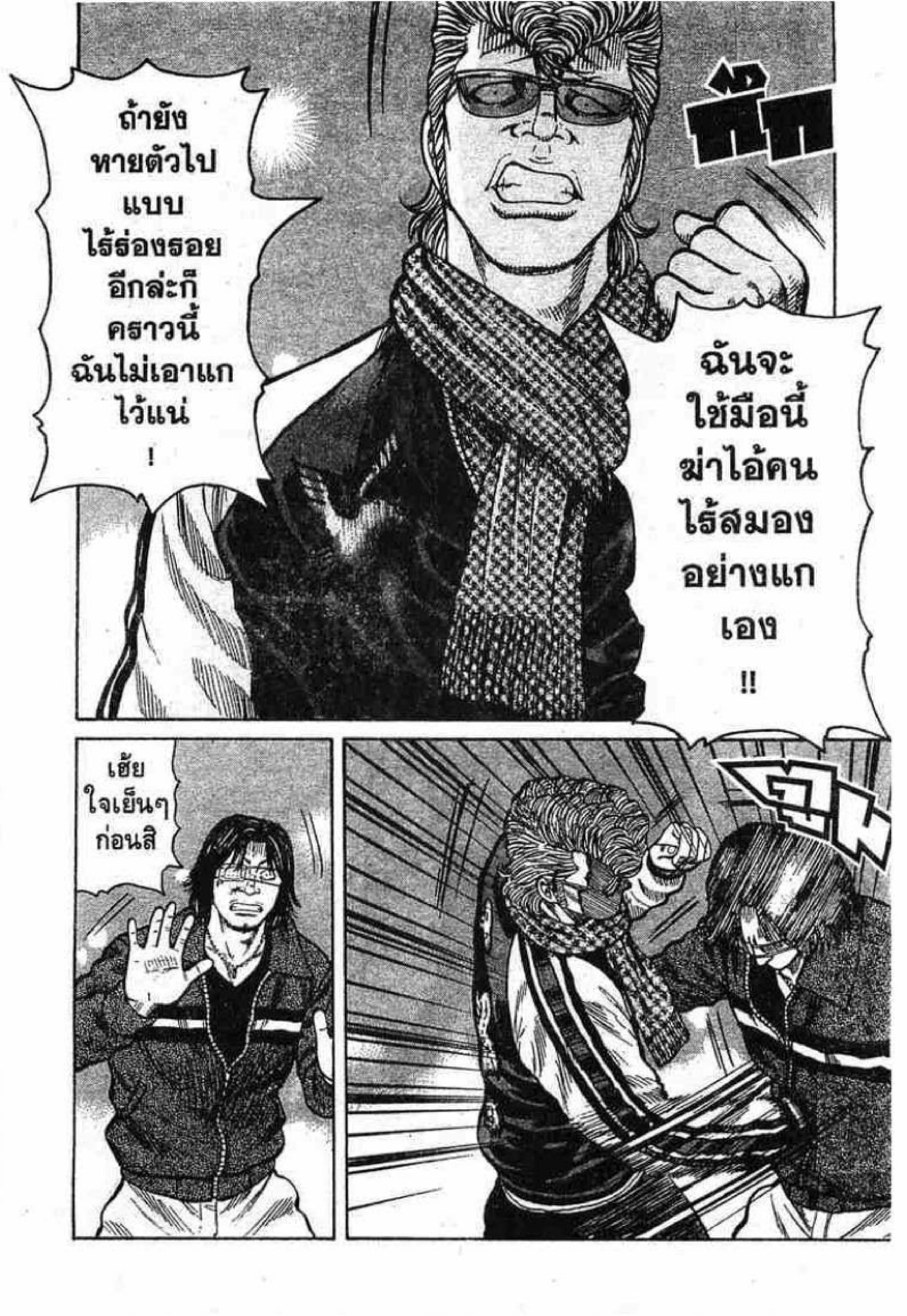 หน้า 7 จาก 51
