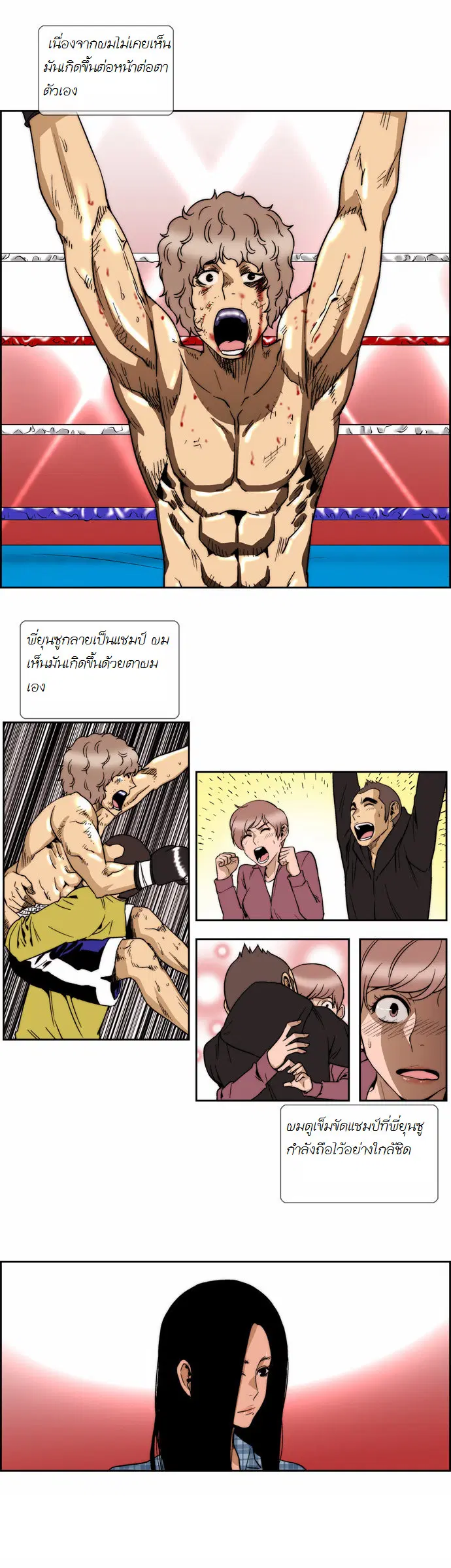 หน้า 17 จาก 17