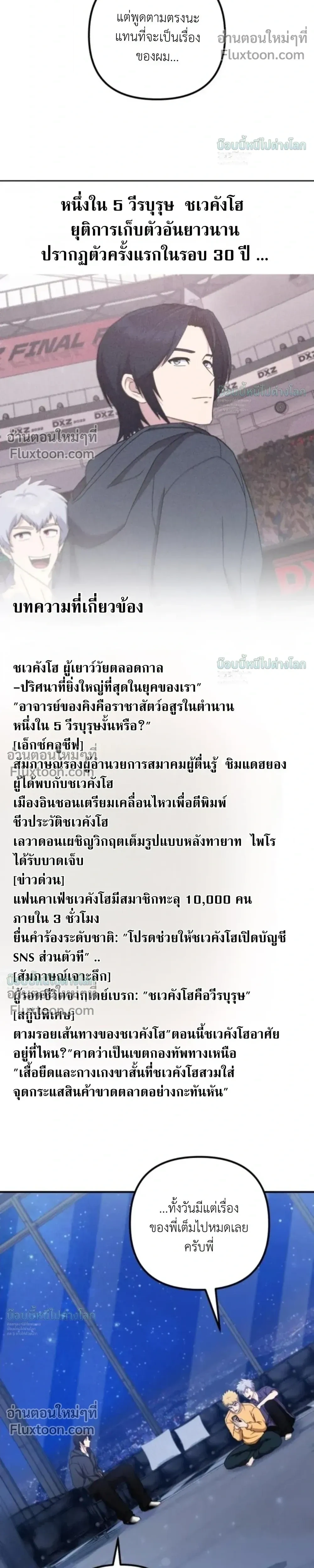 หน้า 8 จาก 39