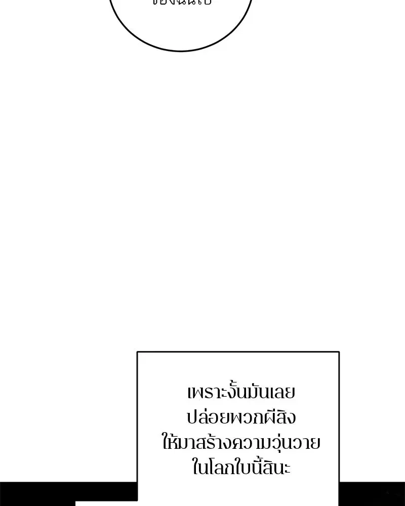 หน้า 73 จาก 145