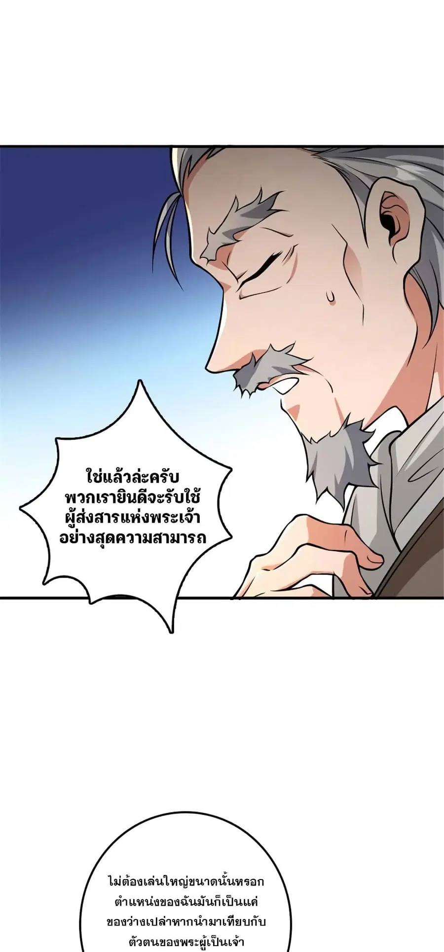 หน้า 14 จาก 35