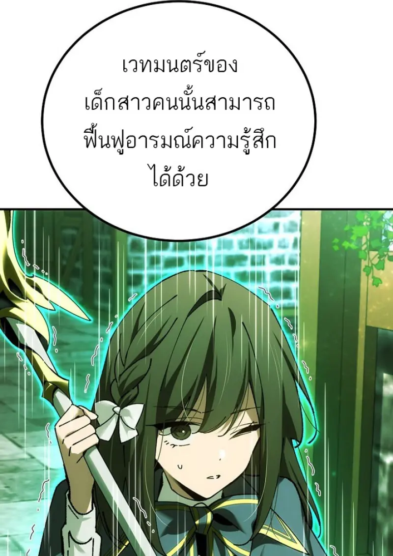 หน้า 44 จาก 140