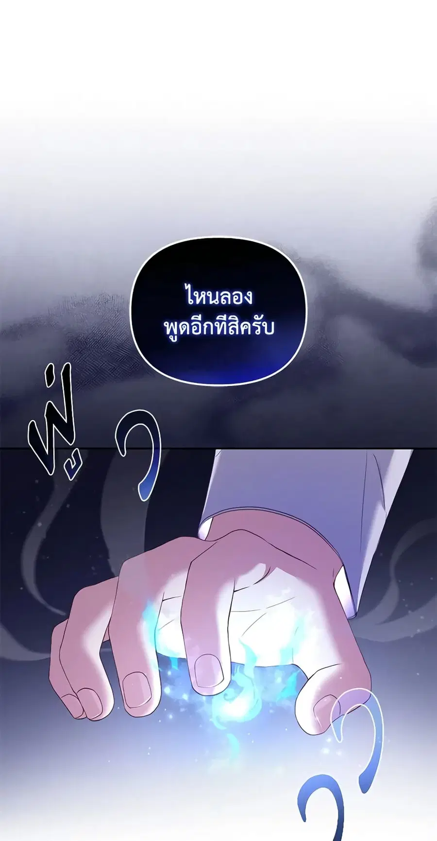 หน้า 2 จาก 54