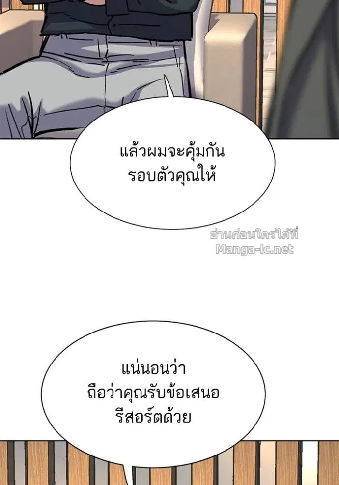 หน้า 26 จาก 157