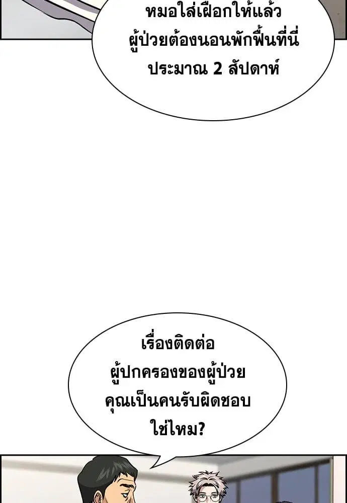 หน้า 27 จาก 129