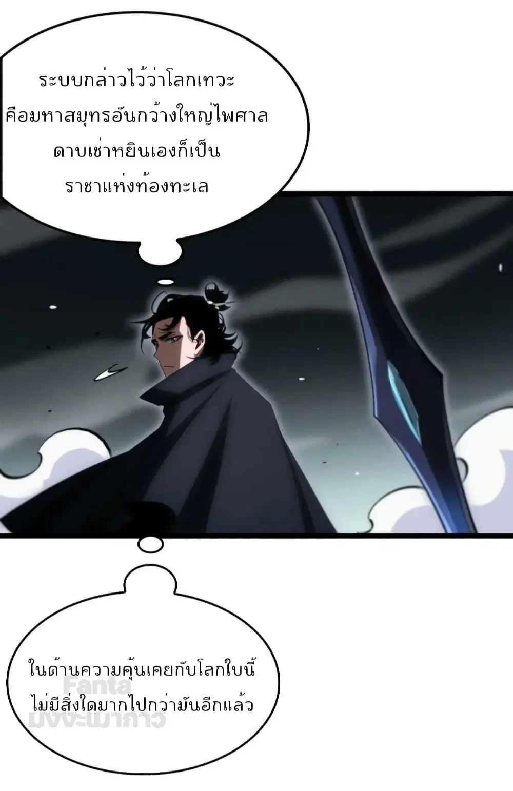 หน้า 18 จาก 51