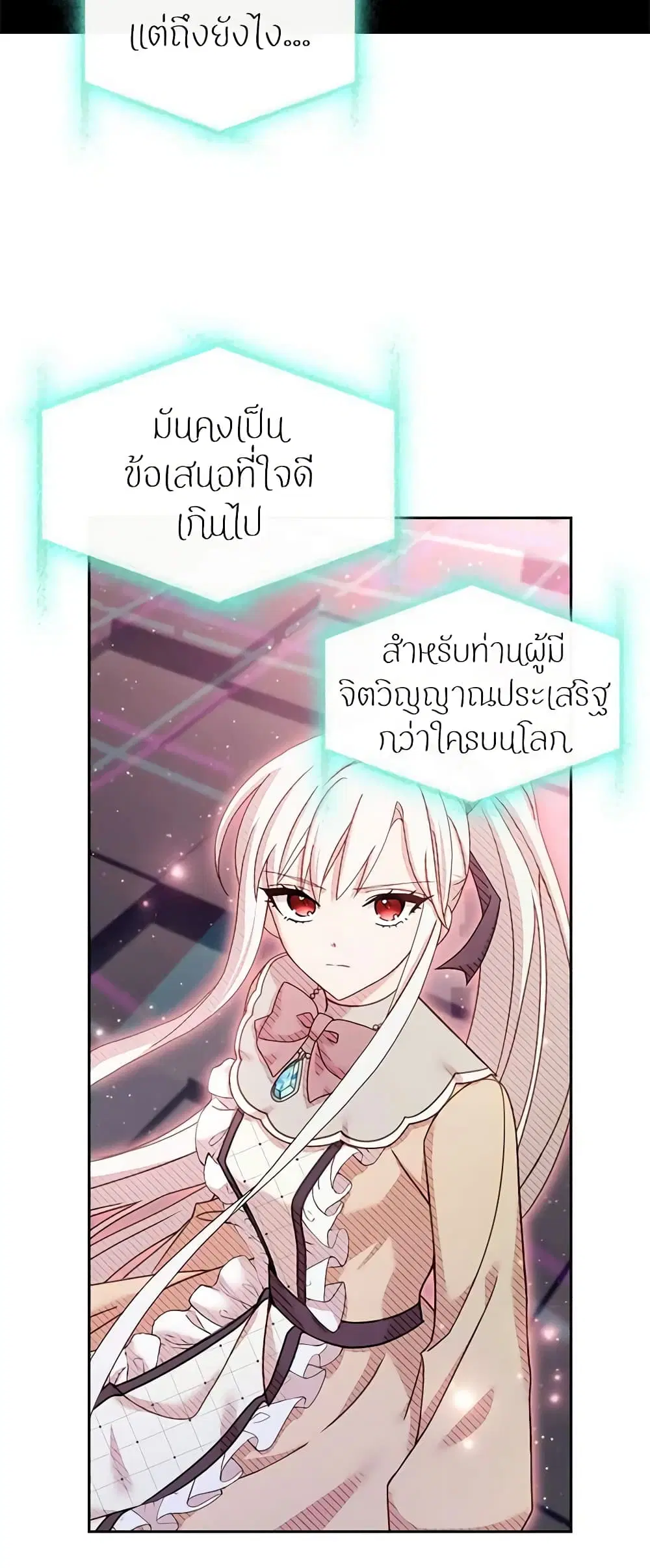 หน้า 20 จาก 46