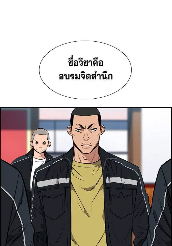 หน้า 130 จาก 133