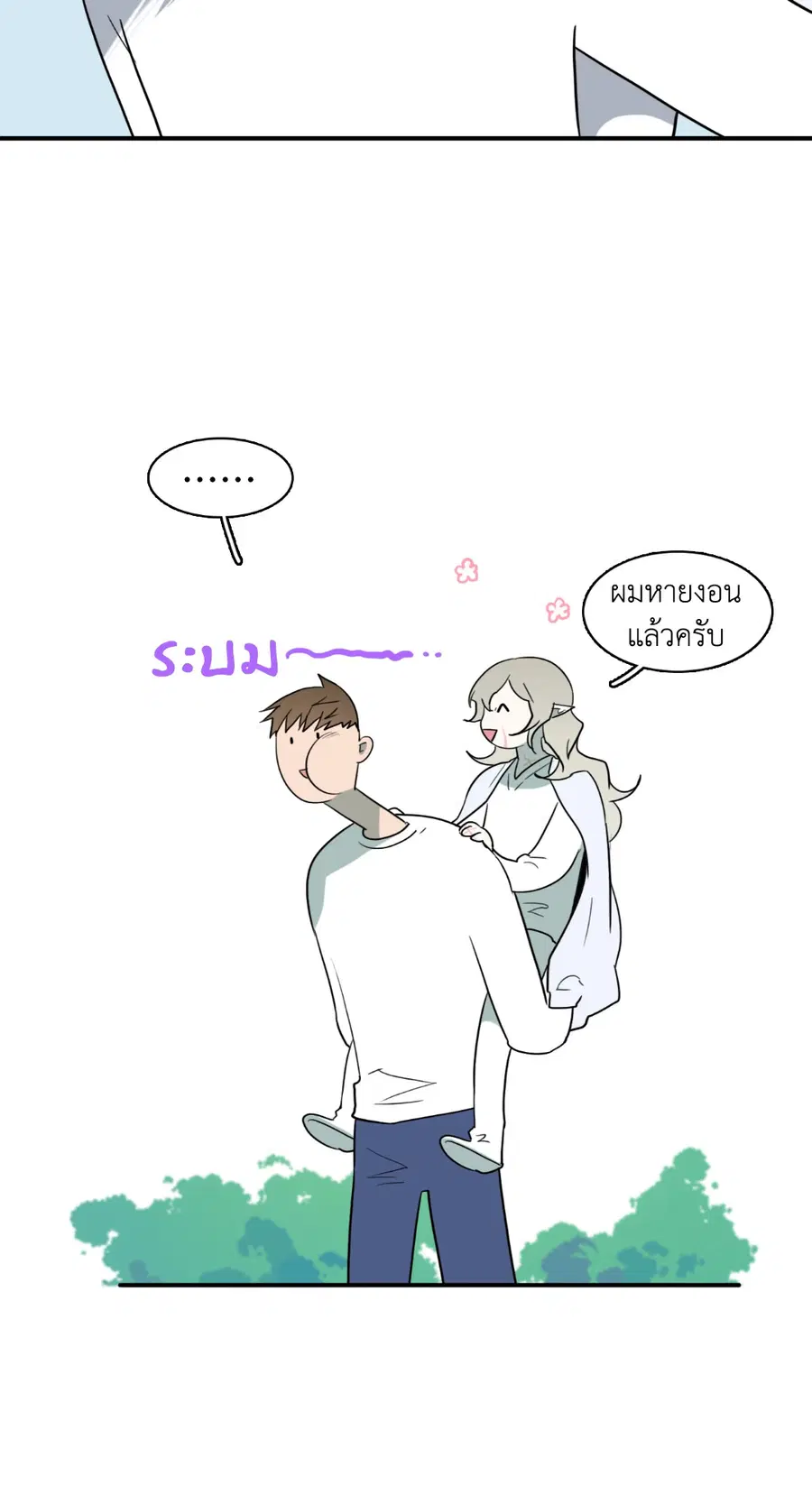 หน้า 26 จาก 66