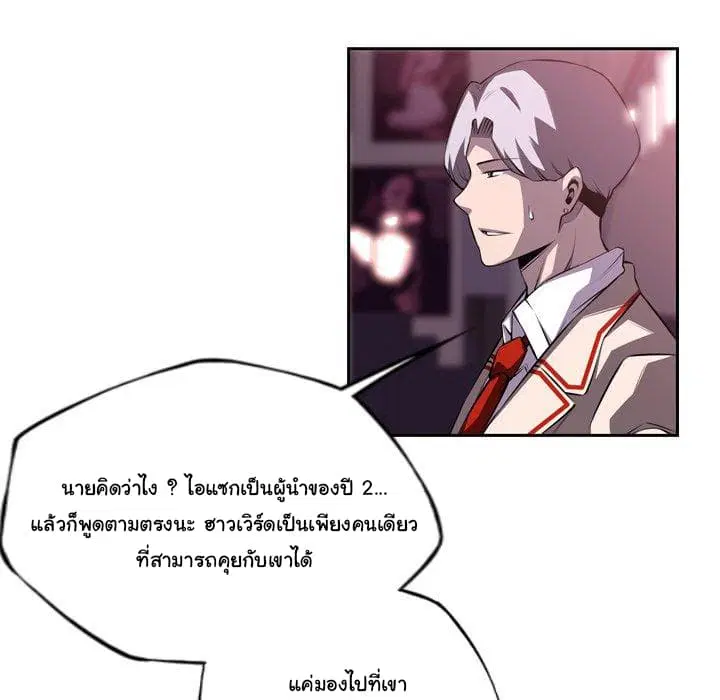 หน้า 64 จาก 102